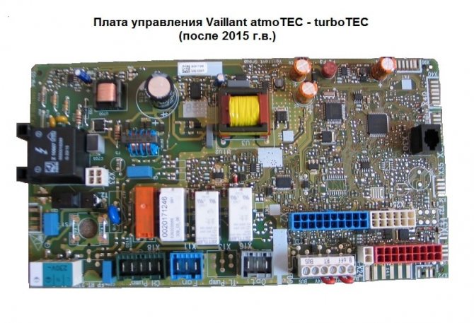0020202559 carte Vaillant TEC