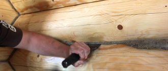 Comment isoler un blockhaus en bois? - CHAUFFER