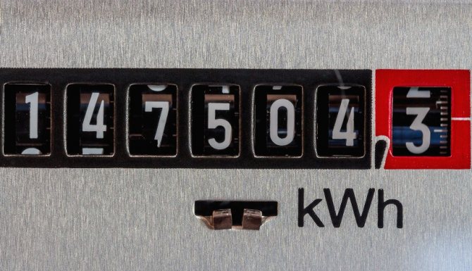 Les données sur l'énergie consommée doivent être transférées au service de vente d'énergie