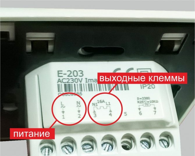Le chauffage par le sol électrique ne chauffe pas