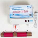 Filtre AquaShield