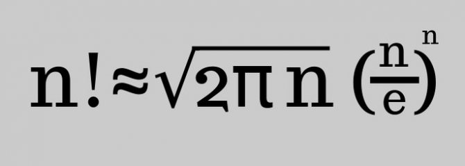 Moivre - Formule Stirling