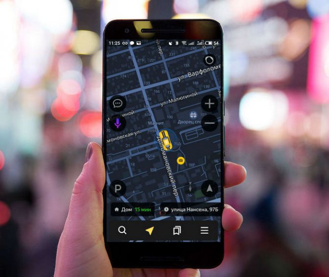 GPS dans le téléphone