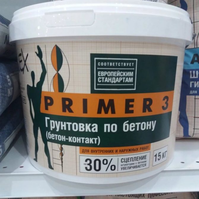 apprêt pour béton