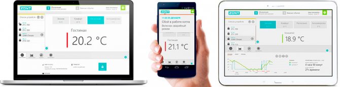 Module de commande de chauffage GSM-Climate ZONT H-1