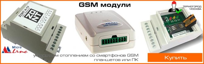contrôle du chauffage gsm à partir du smartphone