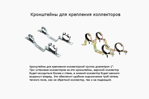 Supports