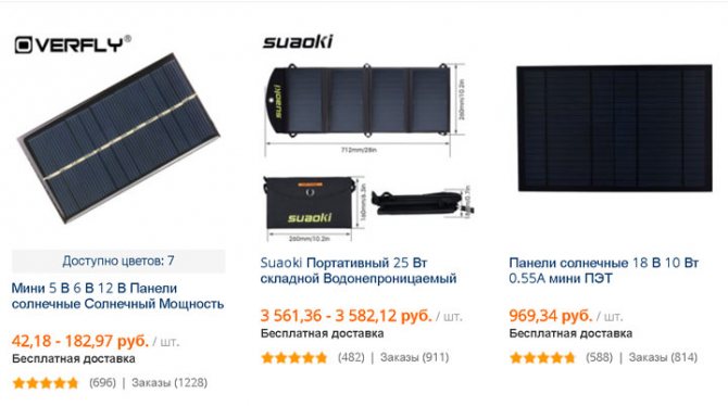acheter des panneaux solaires monocristallins sur aliexpress