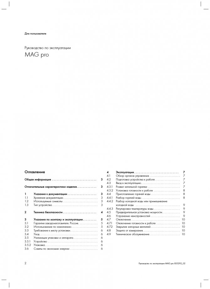 Mag pro, Manuel d'instructions, Table des matières