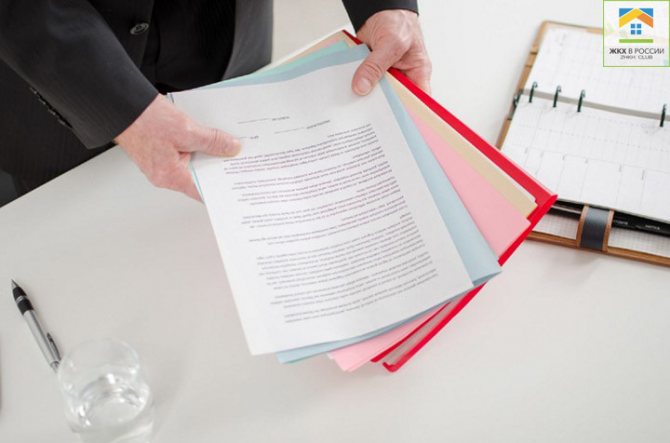 Paquet de documents requis