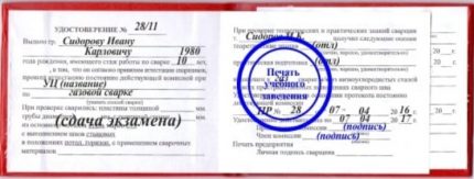 ID de maître d'échantillon