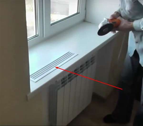 Optimisation du système de chauffage: grilles de ventilation pour appuis de fenêtre