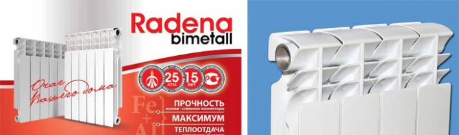 Les avantages des produits Radena