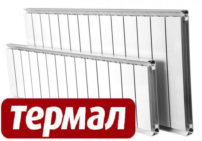 Radiateur thermique Zlatmash