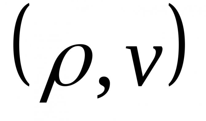 Calcul du diamètre des tuyaux de chauffage