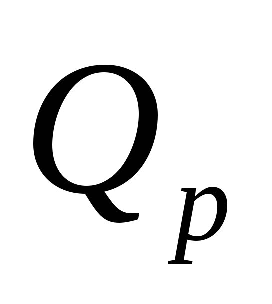 Calcul de la hotte pour la cuisine