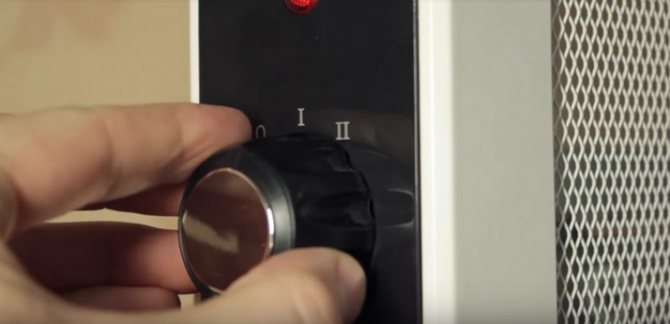 Réglage de la puissance du chauffage