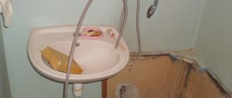 réparation de conduites d'eau