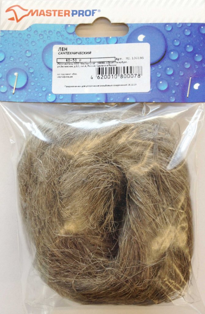 Linge hygiénique.jpg