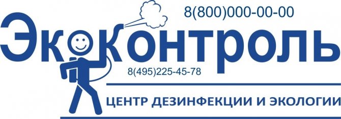 Ses Moscou