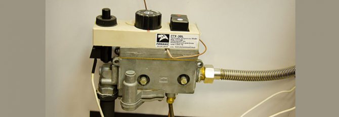 Système de vanne de chaudière à gaz Lemax