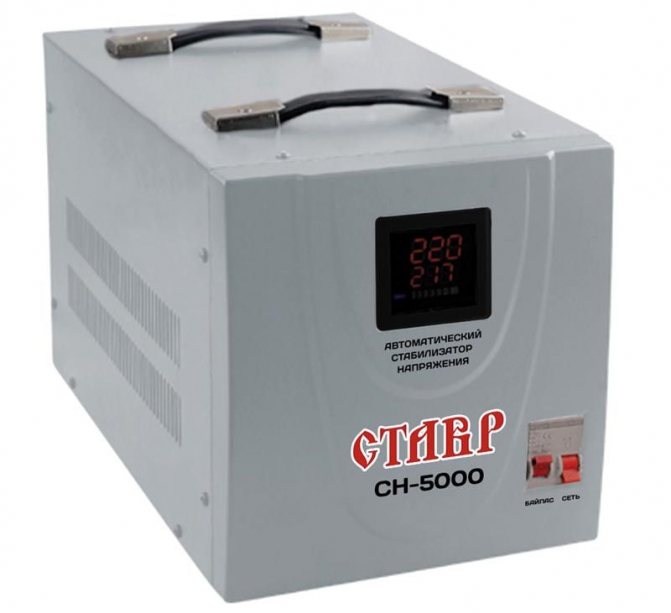 Stavr sn-5000 est un très bon régulateur de tension