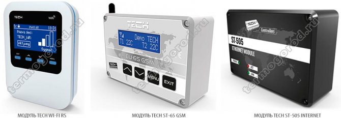 modules de contrôle à distance tech