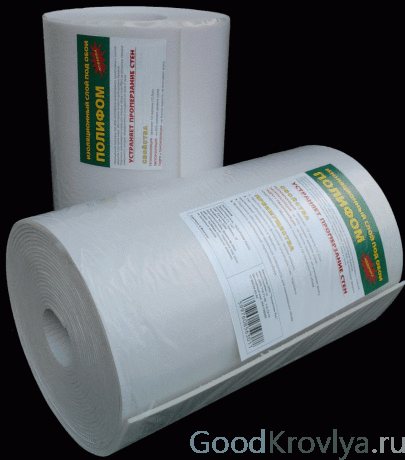 isolant thermique