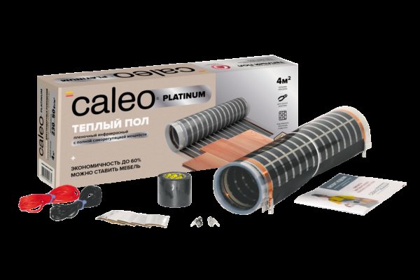 Plancher chaud CALEO PLATINUM
