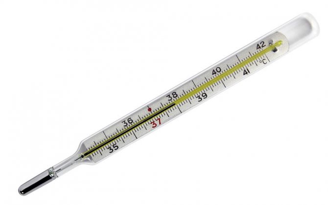 Thermomètre