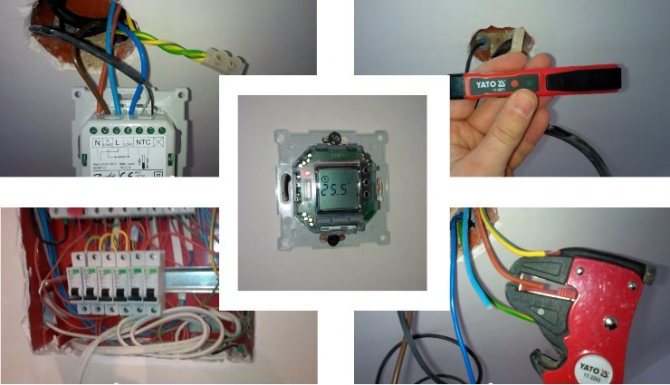 thermostat
