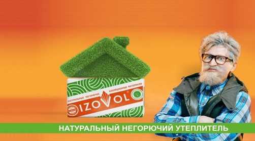 Isolation Izovol, qu'est-ce que c'est, caractéristiques, avantages et inconvénients