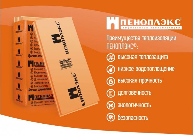 Isolation Penoplex