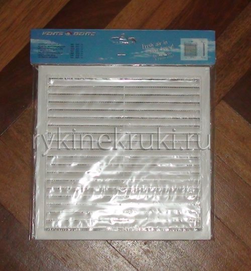grille de ventilation