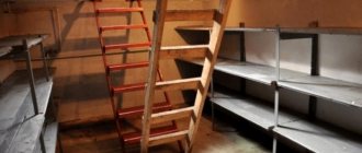 ventilation au sous-sol du garage