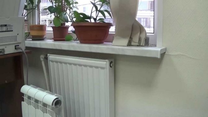 air dans le système de chauffage