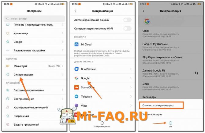 Désactiver la synchronisation des services Google et MIUI